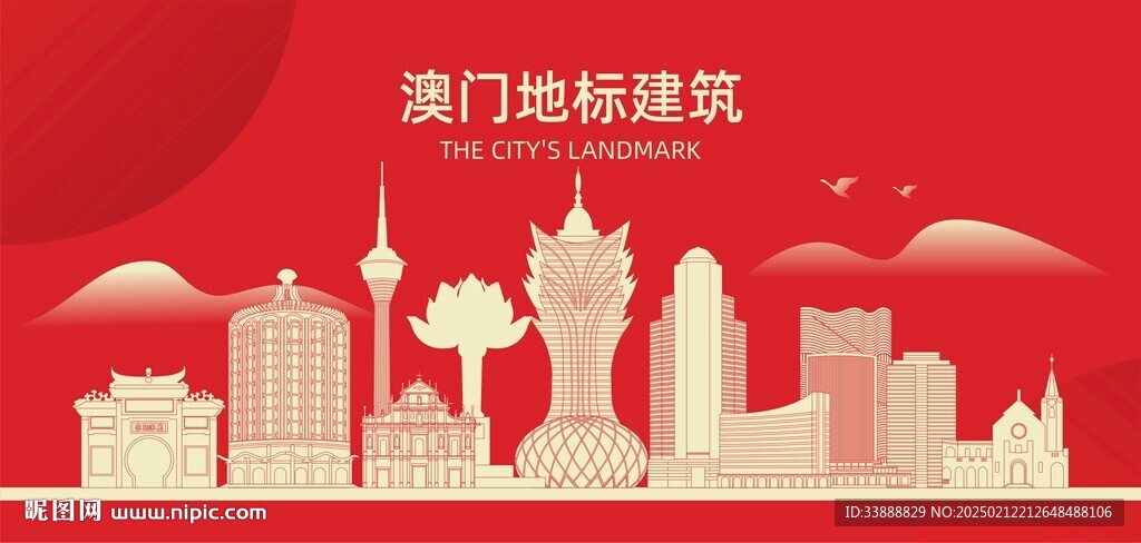 澳门