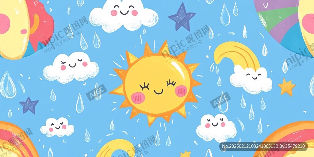 彩虹太阳云朵插画