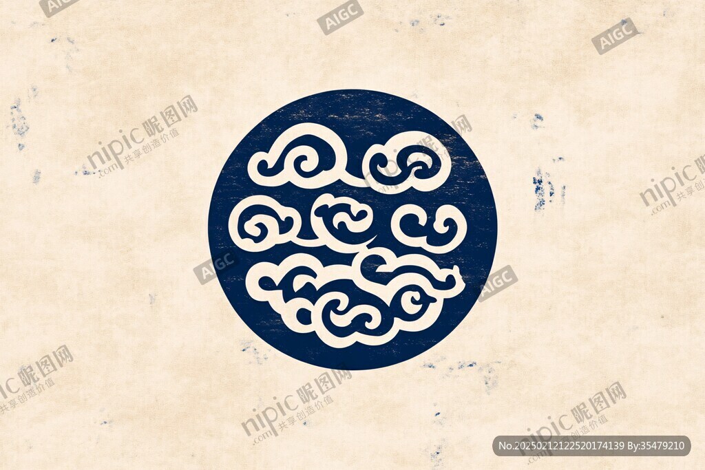 古代古典传统云形暗纹