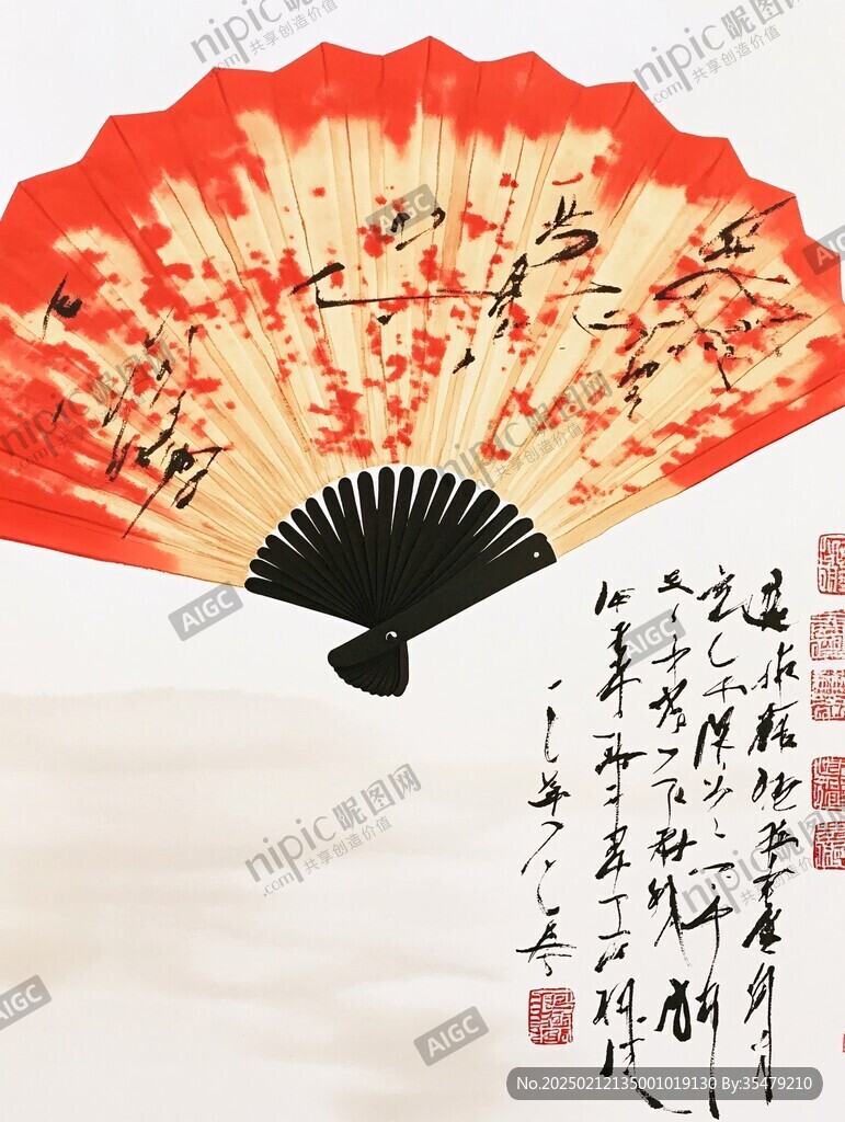 书法手工艺品扇