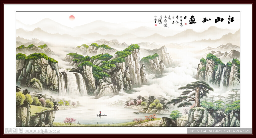 山水画
