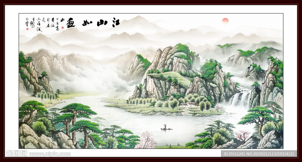 山水国画