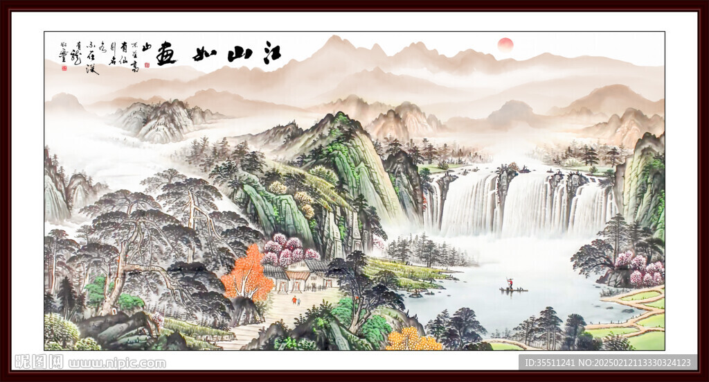 八方聚财山水画
