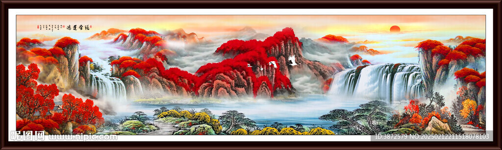 巨幅风景画