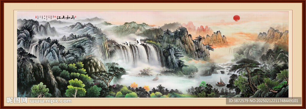山水风景画