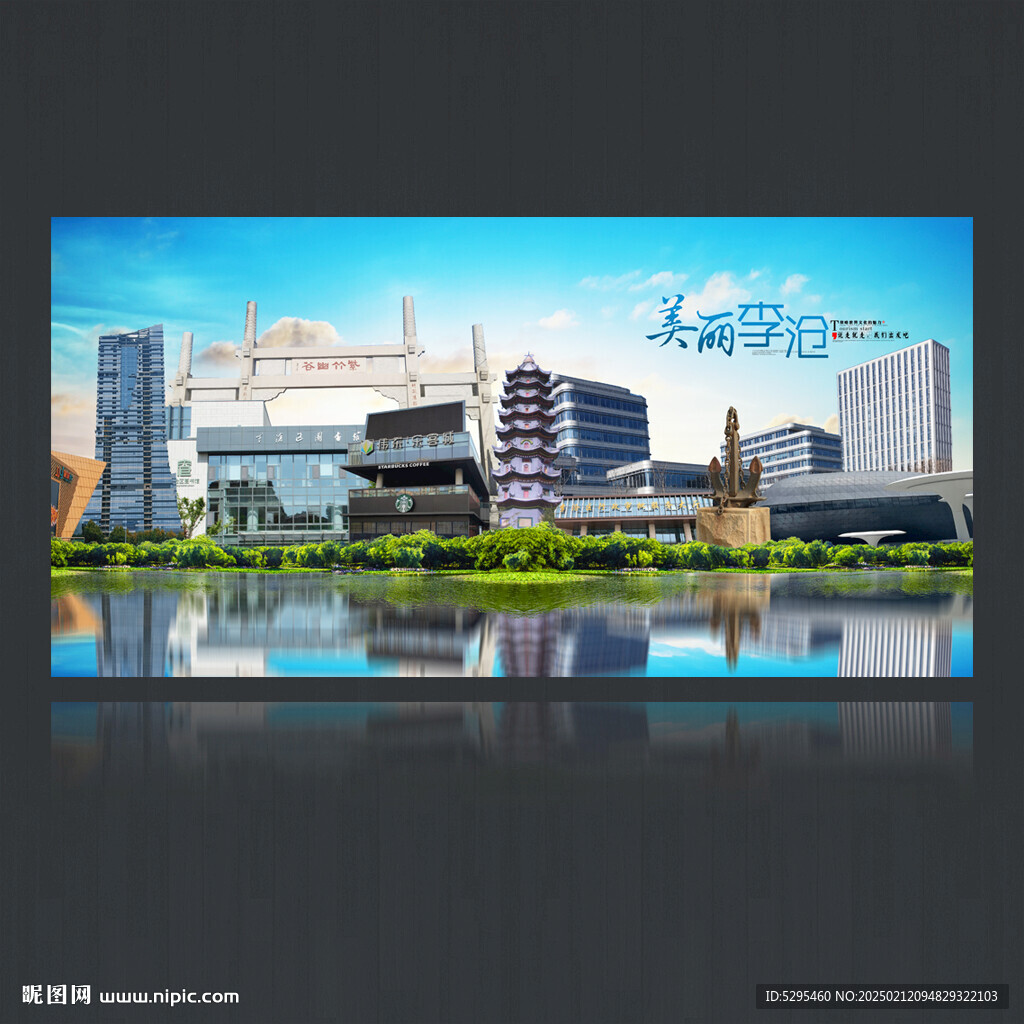 李沧