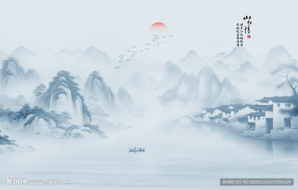水墨江南