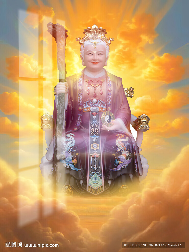 骊山老母 