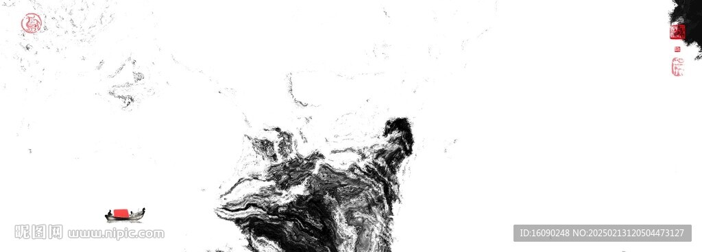 水墨肌理
