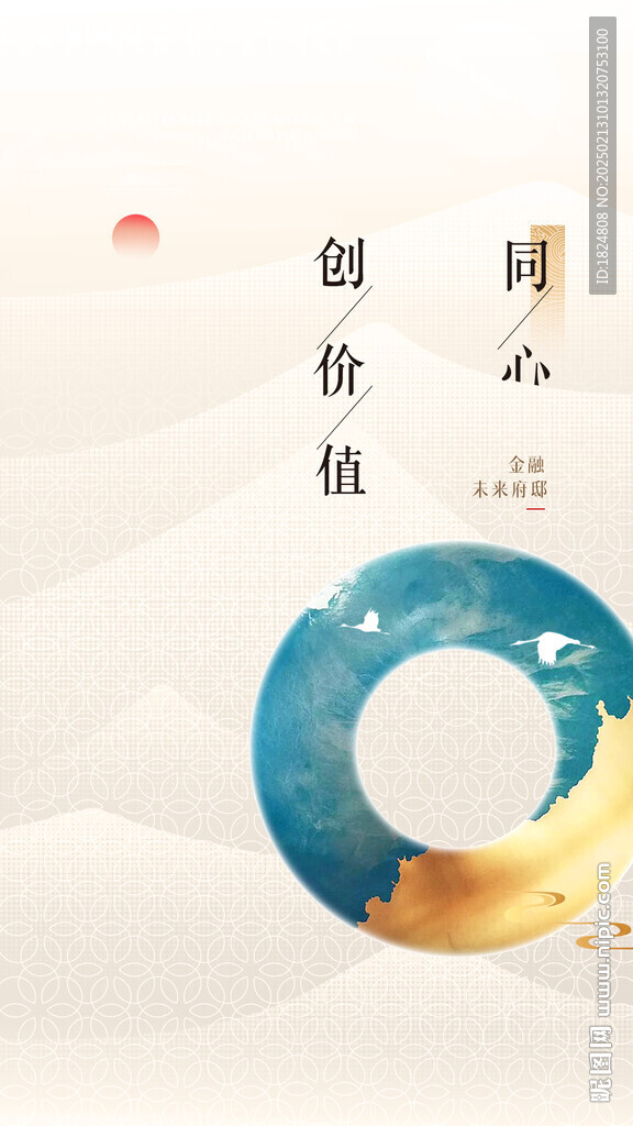 银行海报