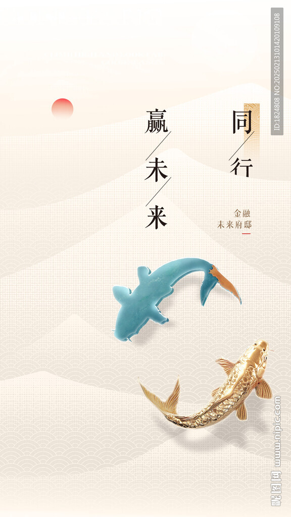 银行海报