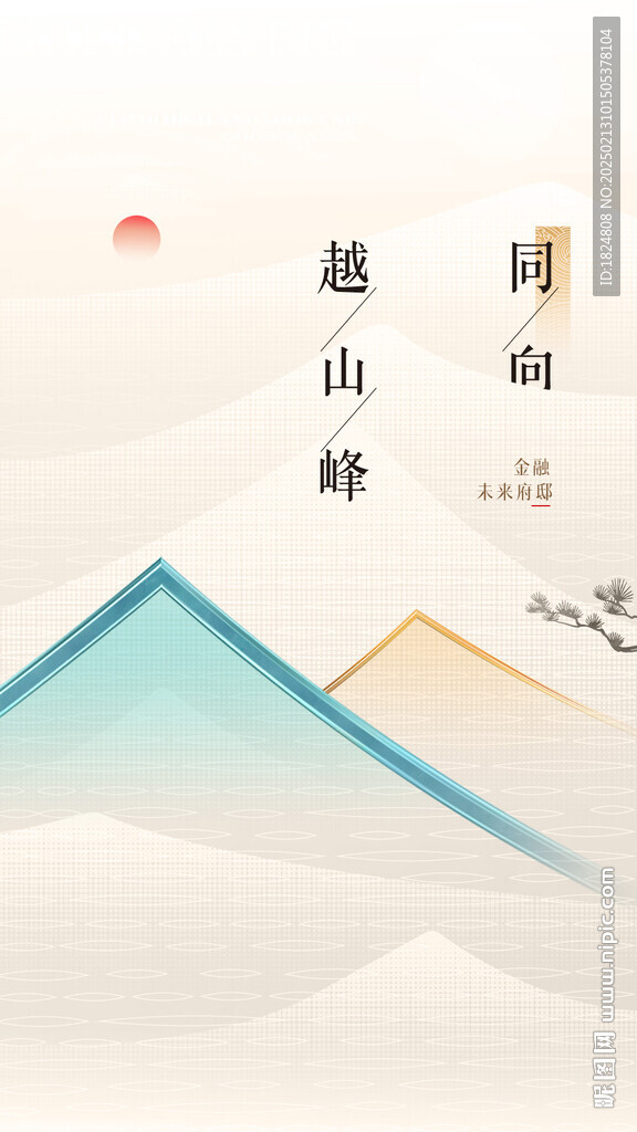 银行海报