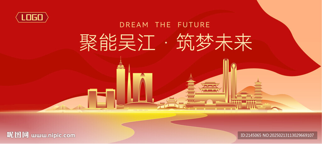 吴江建筑矢量插画