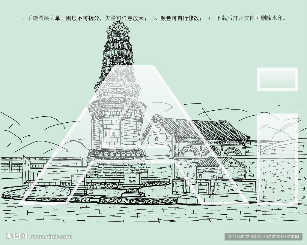 班吉塔