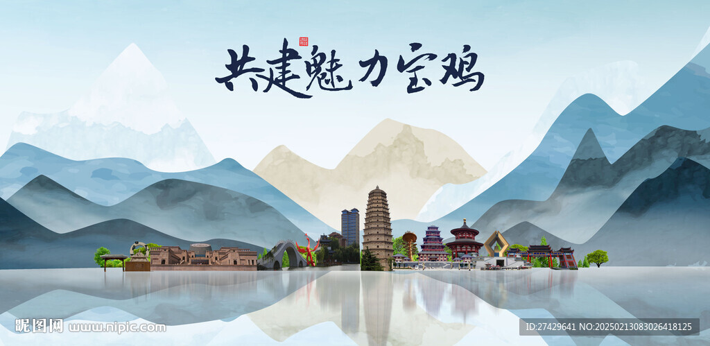 宝鸡旅游