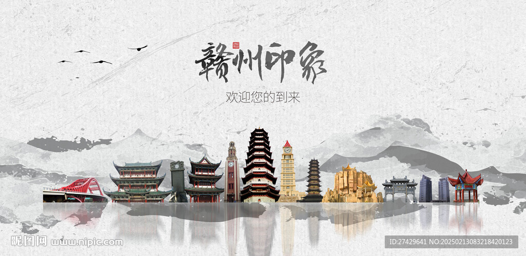 赣州旅游
