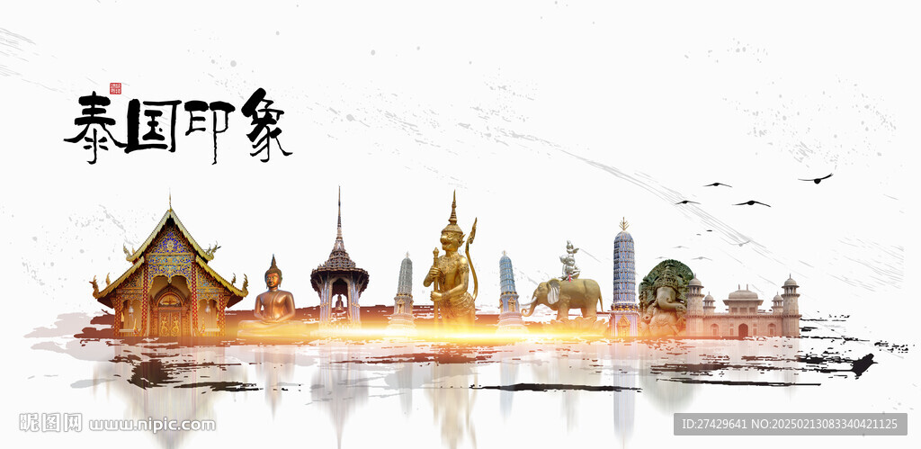 泰国旅游