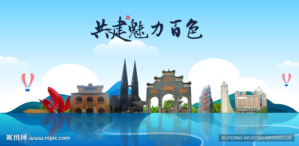 百色旅游