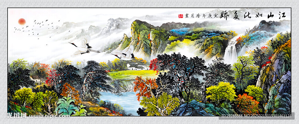 国画山水