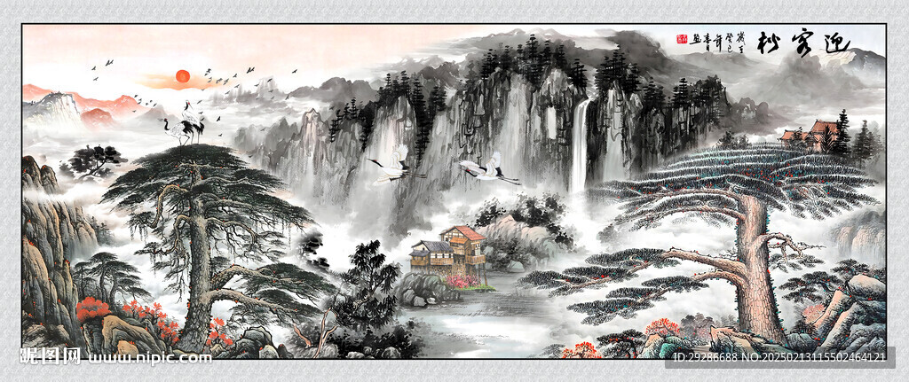 国画迎客松