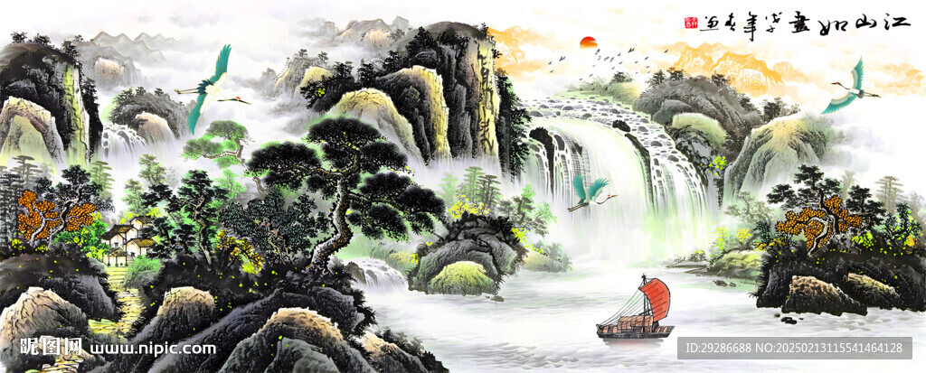 流水生财国画山水