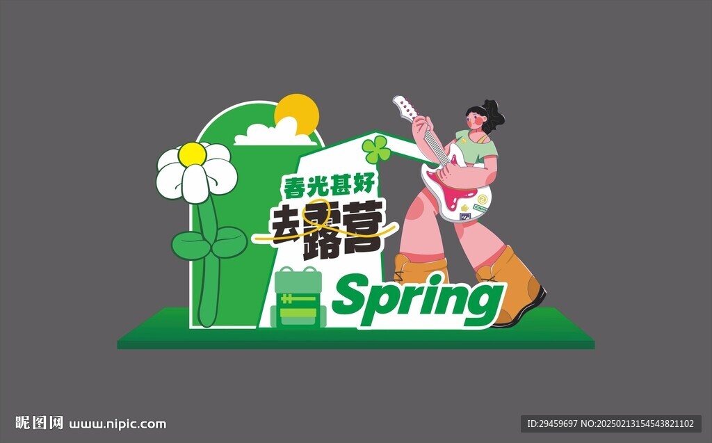 春季美陈