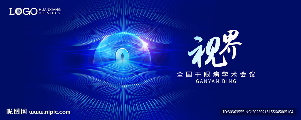 KV 科技眼睛