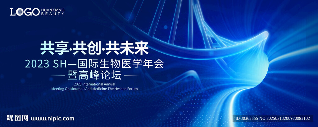 KV 基因 生物科技