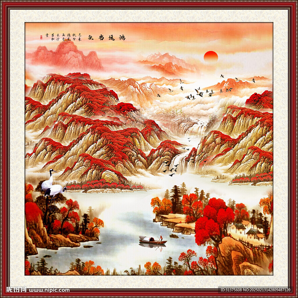 鸿运当头