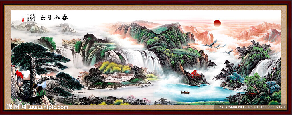 山水画
