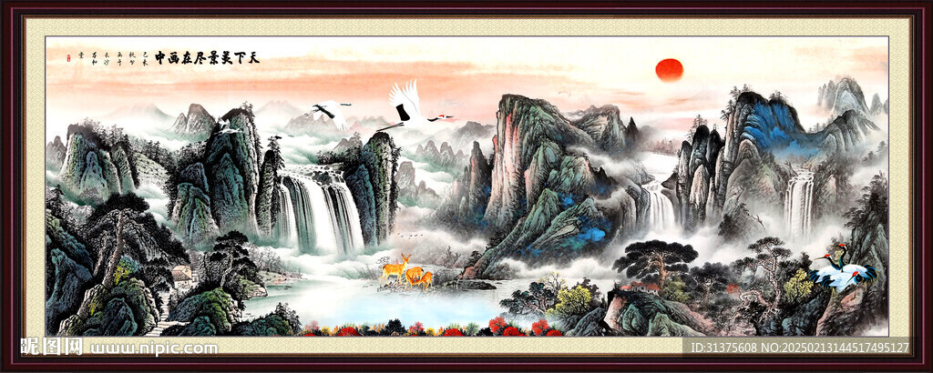 国画山水