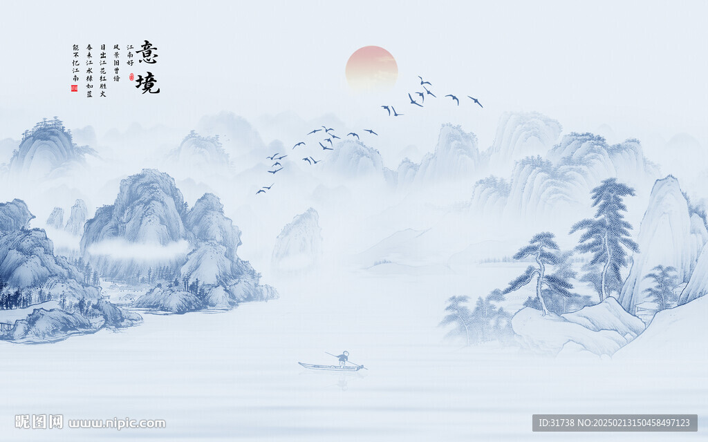 水墨山水画