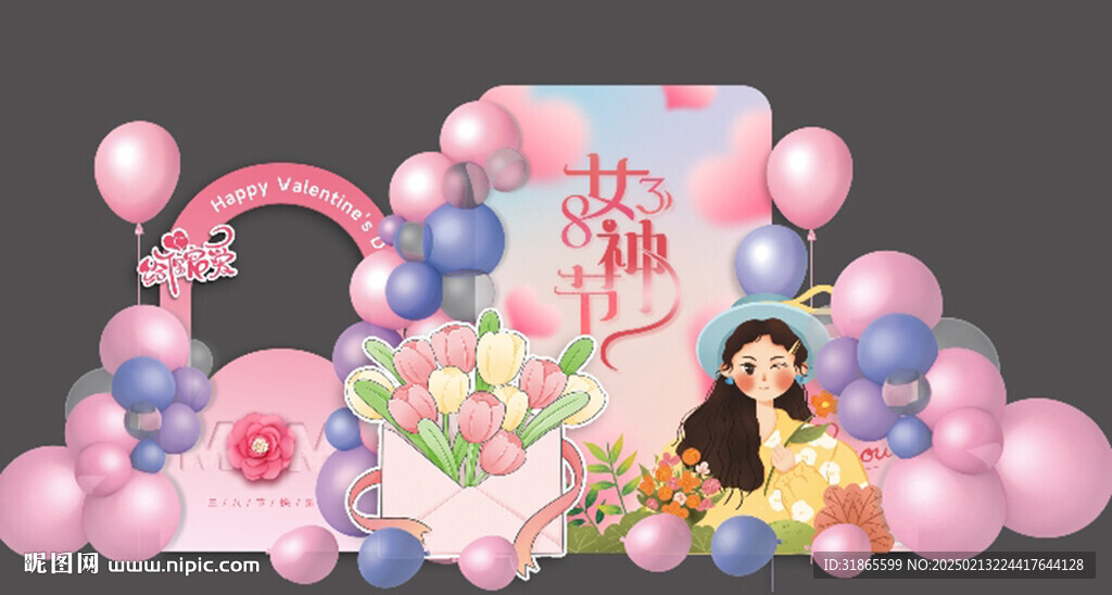 三八节美陈 