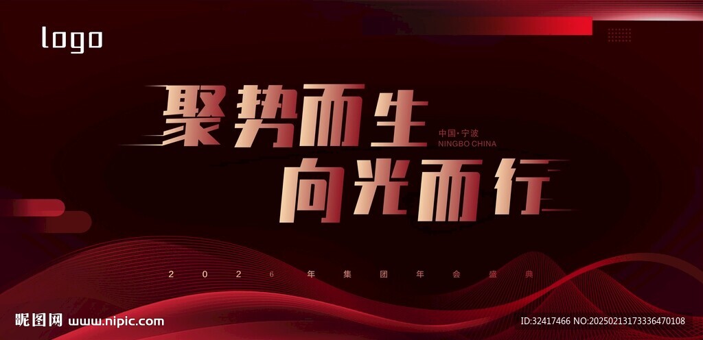 向光而行