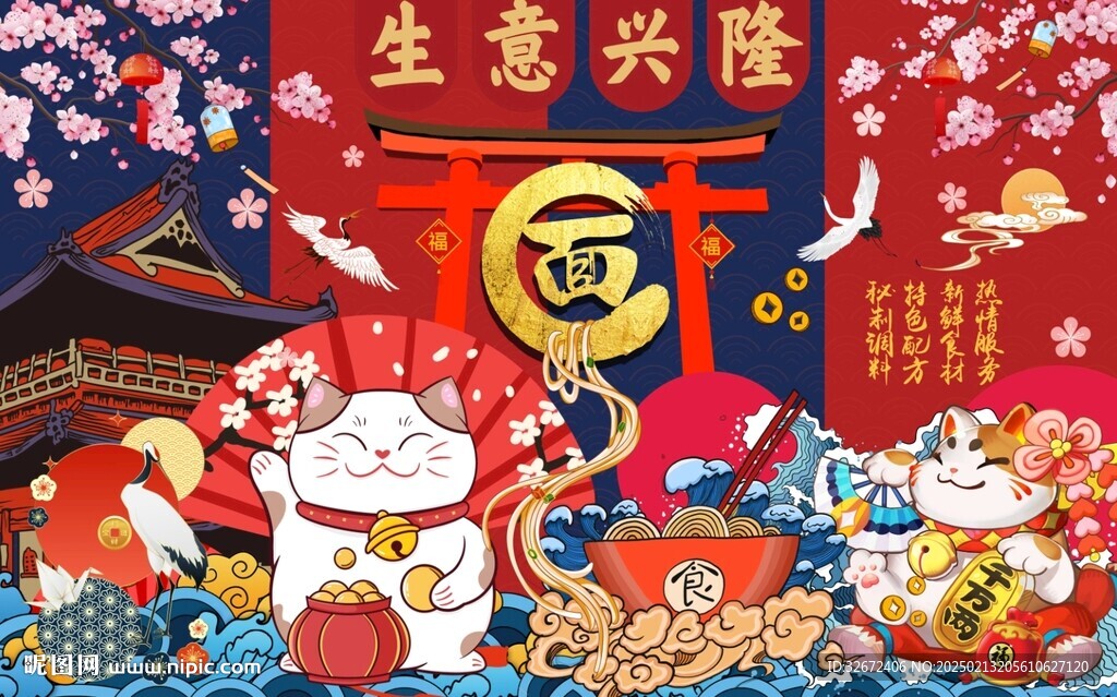 面条面馆美食背景墙图片