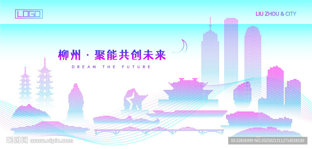 柳州建筑