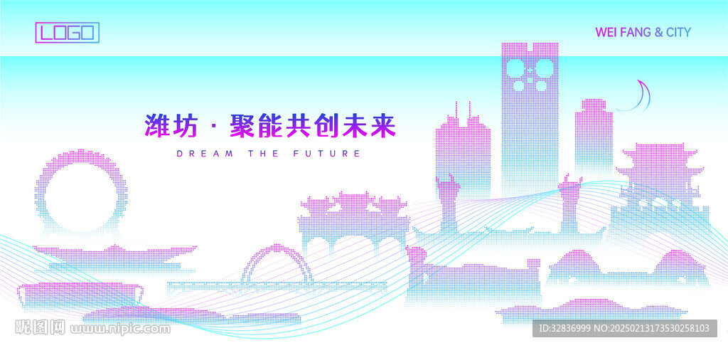 潍坊建筑