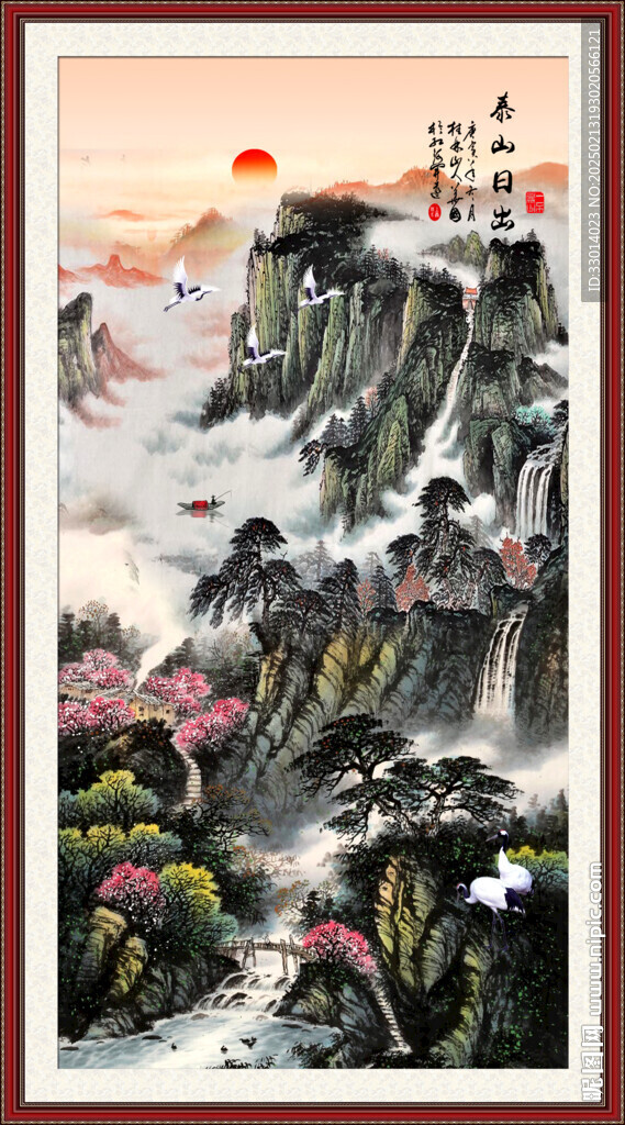 鸿运当头