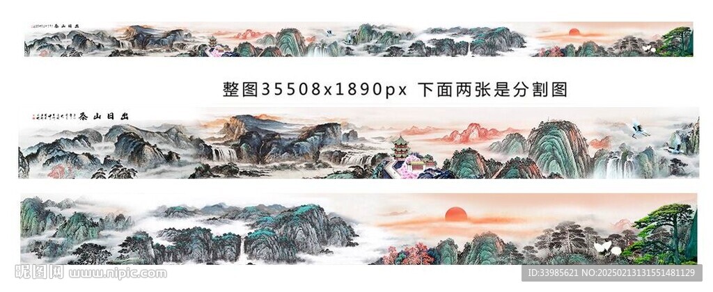 千里江山图