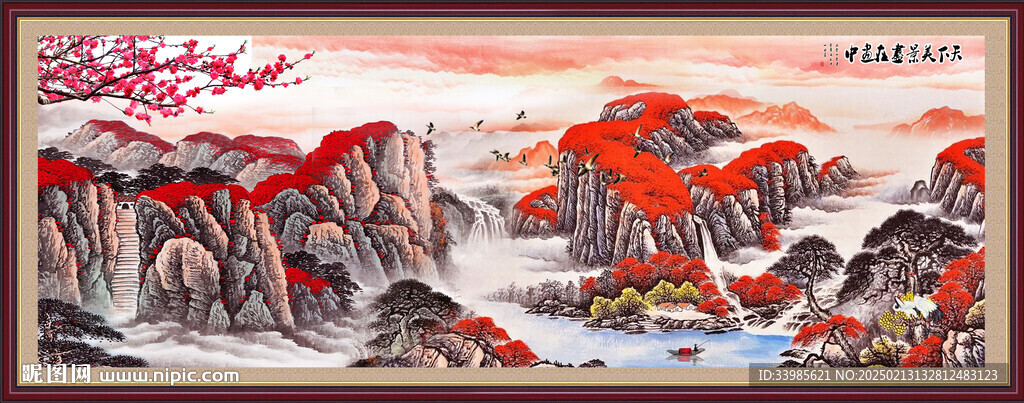 旭日东升
