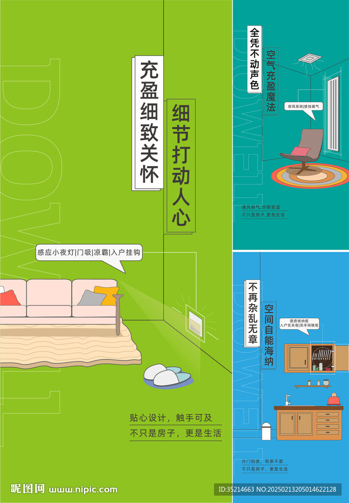 户型 线稿