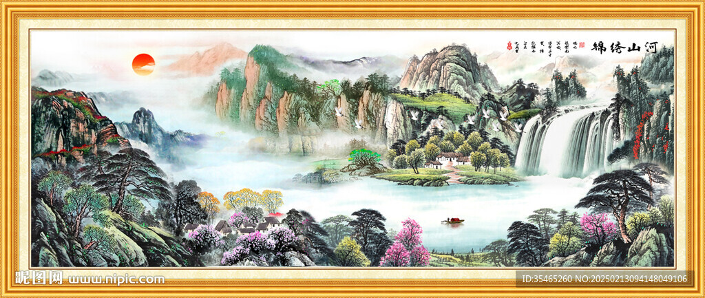 办公室山水画