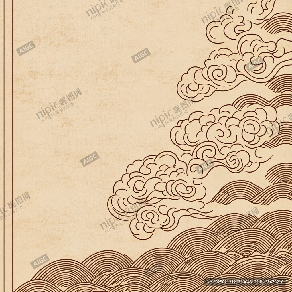 中式图案云纹浪花