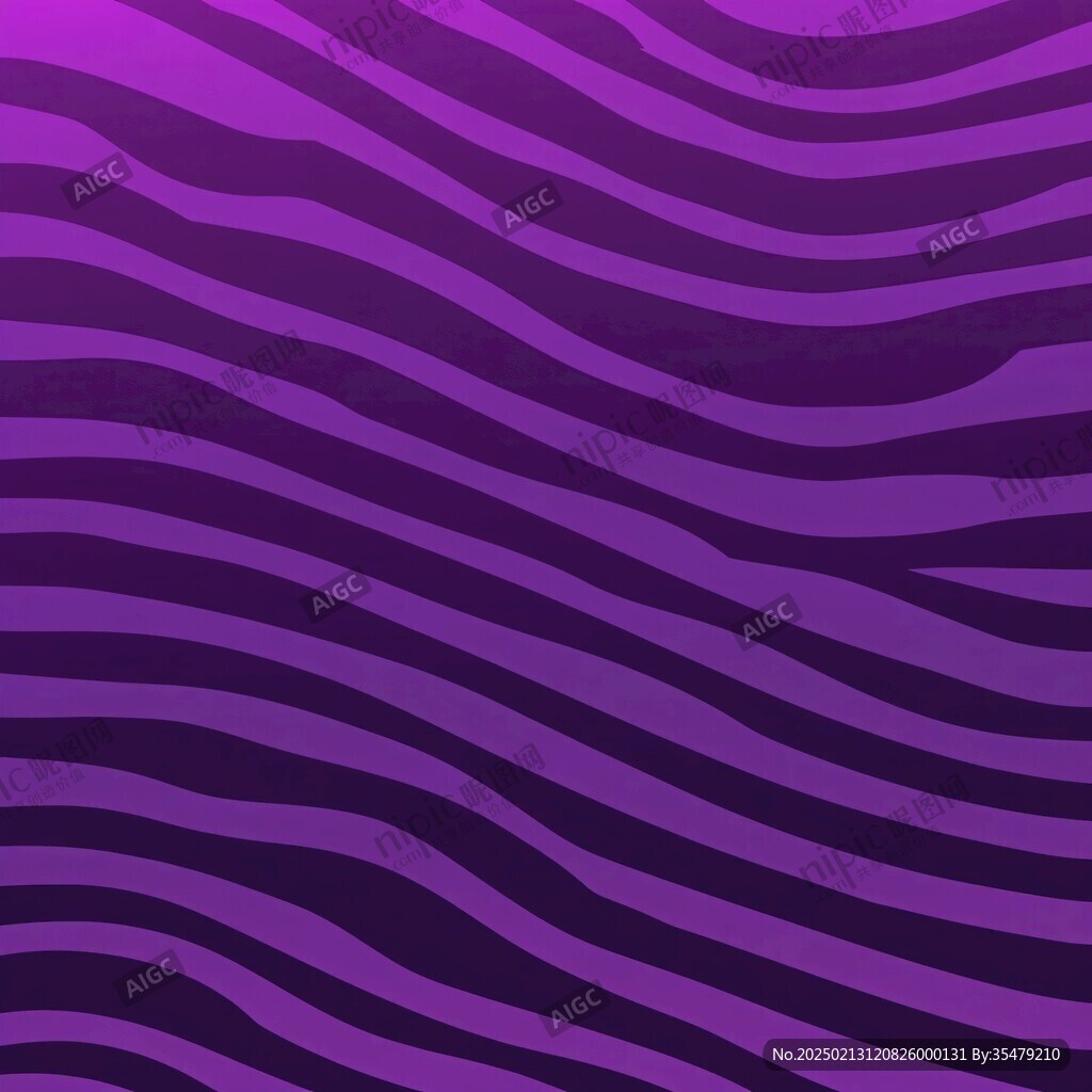 紫色波浪纹