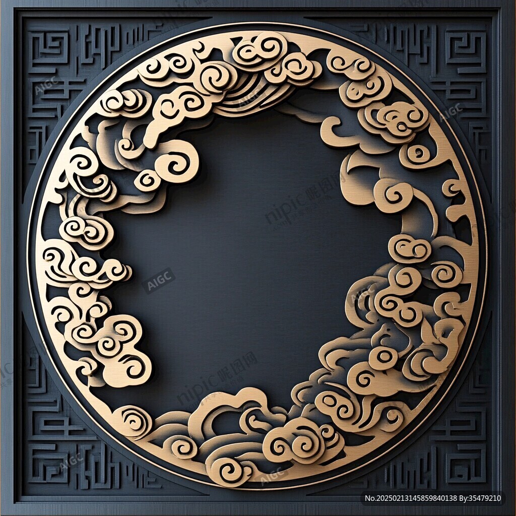 蓝色金边云纹