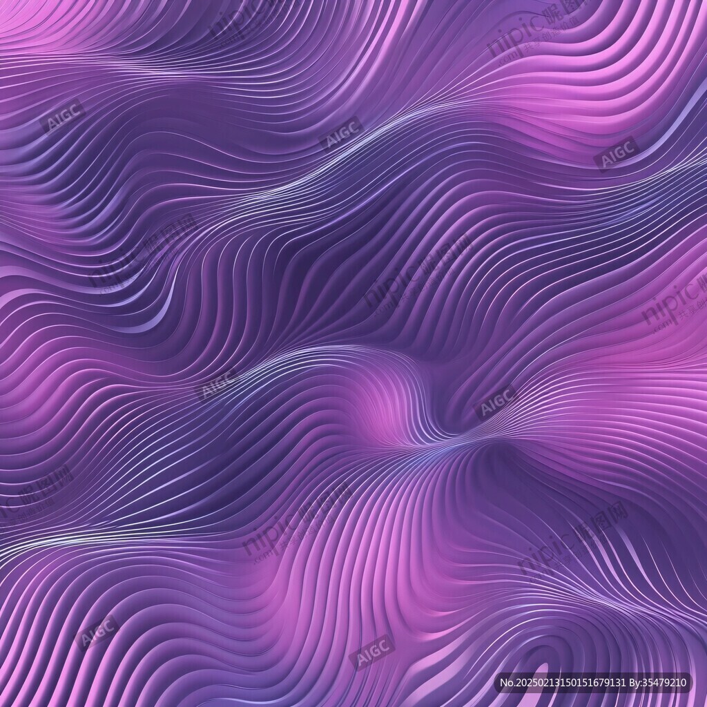紫色波浪纹