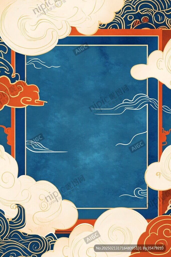 清朝云图高端云纹装饰