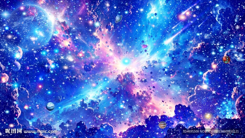 星空顶