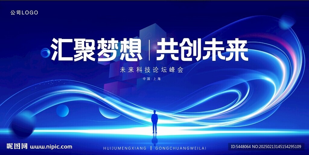 科技风