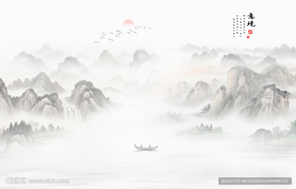 意境水墨画